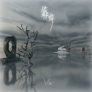 貂蝉被扒开腿坐做❌视频
