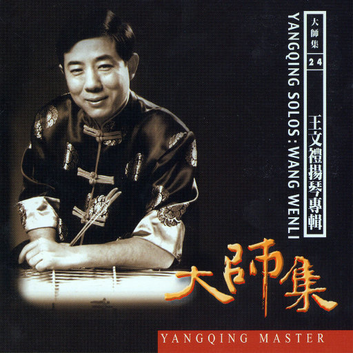 貂蝉被扒开腿坐做❌视频
